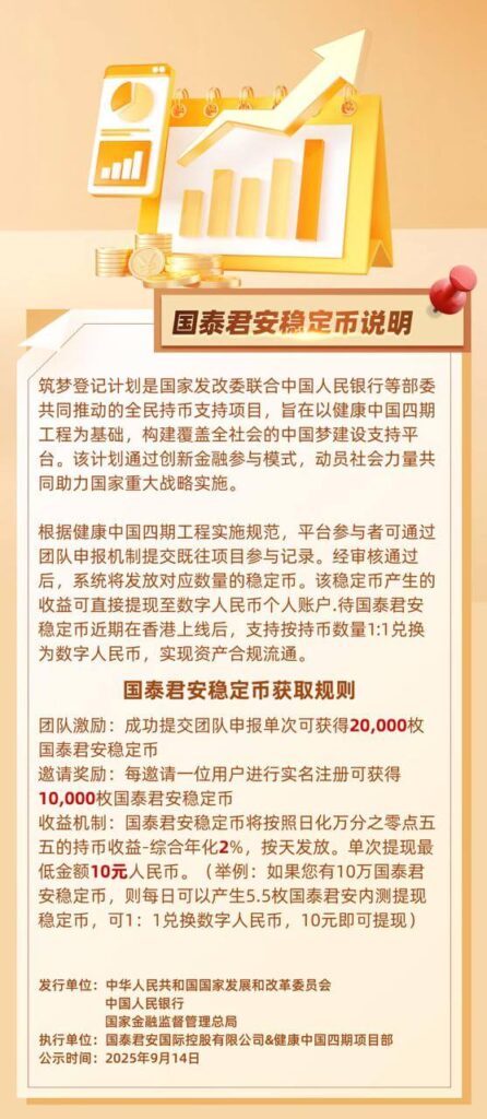 20251006180517302-a1759743744876