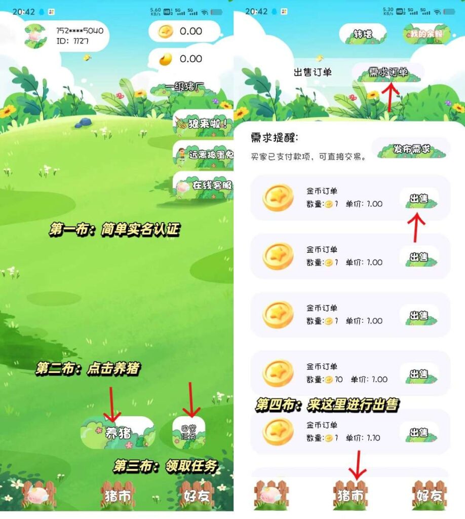 20251006215338562-a1759758208892