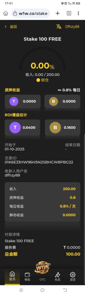 20251007180603616-Screenshot_2025_1007_174204