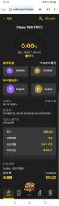 ✅️动态每天最多150美金❗️＄邀请一人奖3个w1w(每天上限邀请50人在10.31.月日结束)静态(250美金＄❗️)-首码项目网 - 网上创业赚钱首码项目发布推广平台 - 813首码网