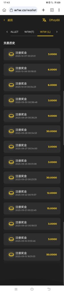 20251007180609307-Screenshot_2025_1007_174357