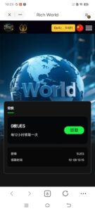 B安链ues国际空投，三美刀一个开盘，月底上线所，一天可以领10个-首码项目网 - 网上创业赚钱首码项目发布推广平台 - 813首码网
