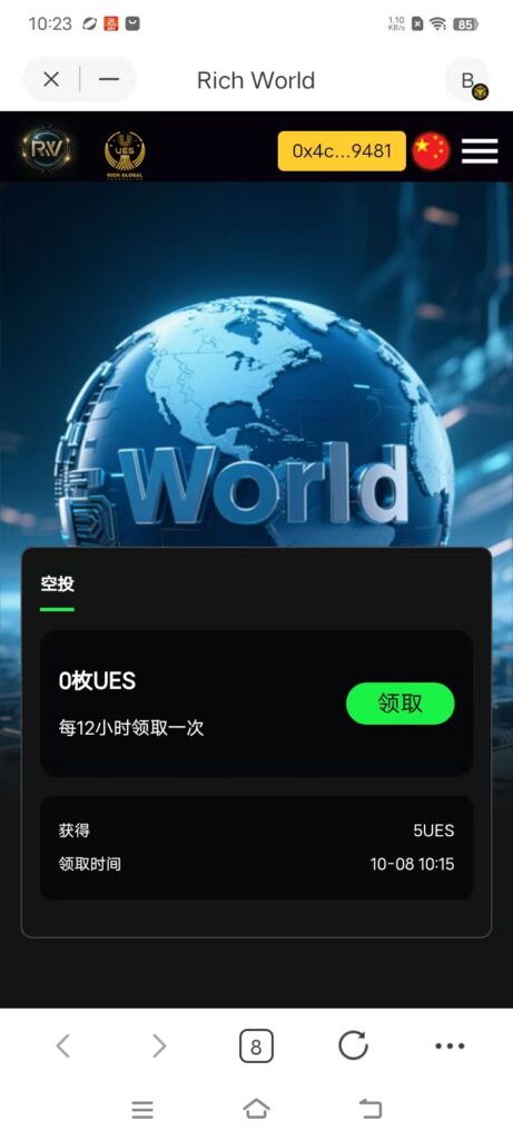 20251008110623720-mmexport1759890534699