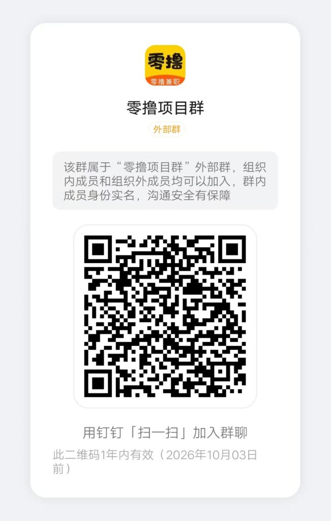 20251008110649566-mmexport1759487398899