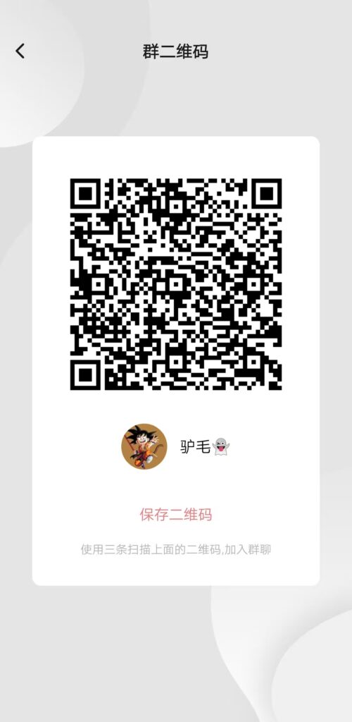 20251008110658731-mmexport1759481787168