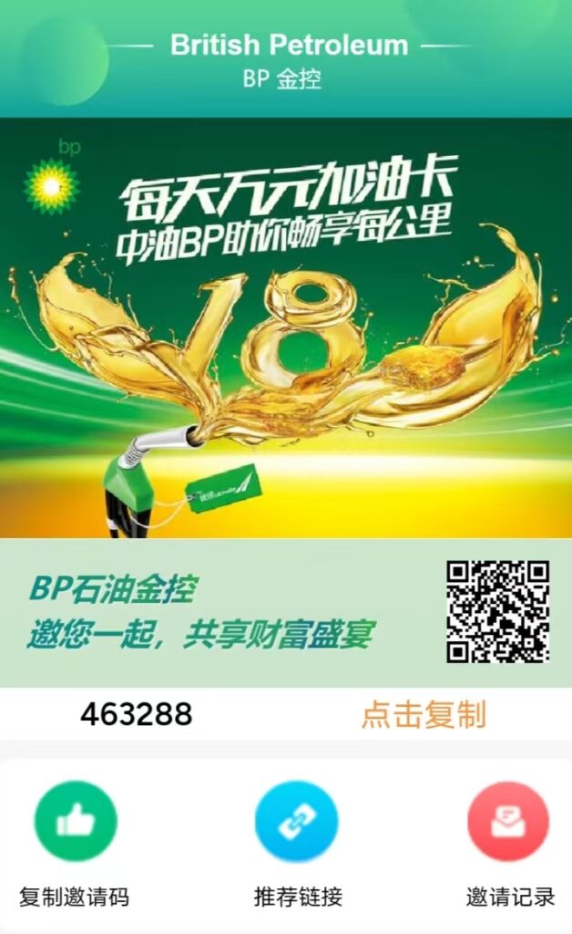 20251008210338435-mmexport1759920476625