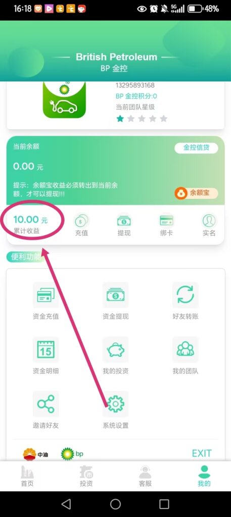 20251008210342408-a1759920524216