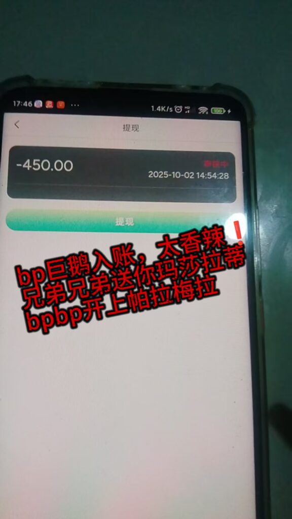 20251008210347590-a1759920530302