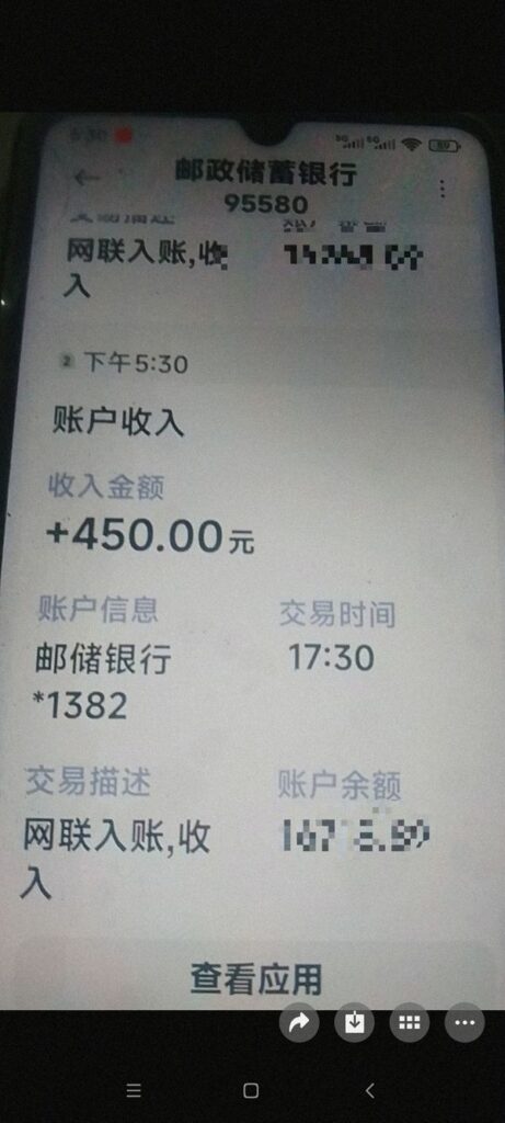 20251008210351616-a1759920535525