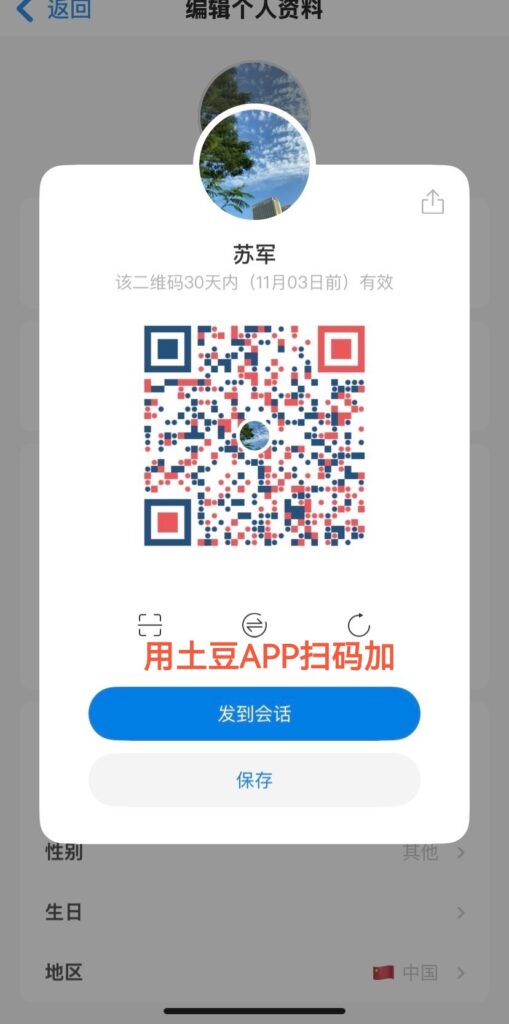 20251008210355562-a1759920539610