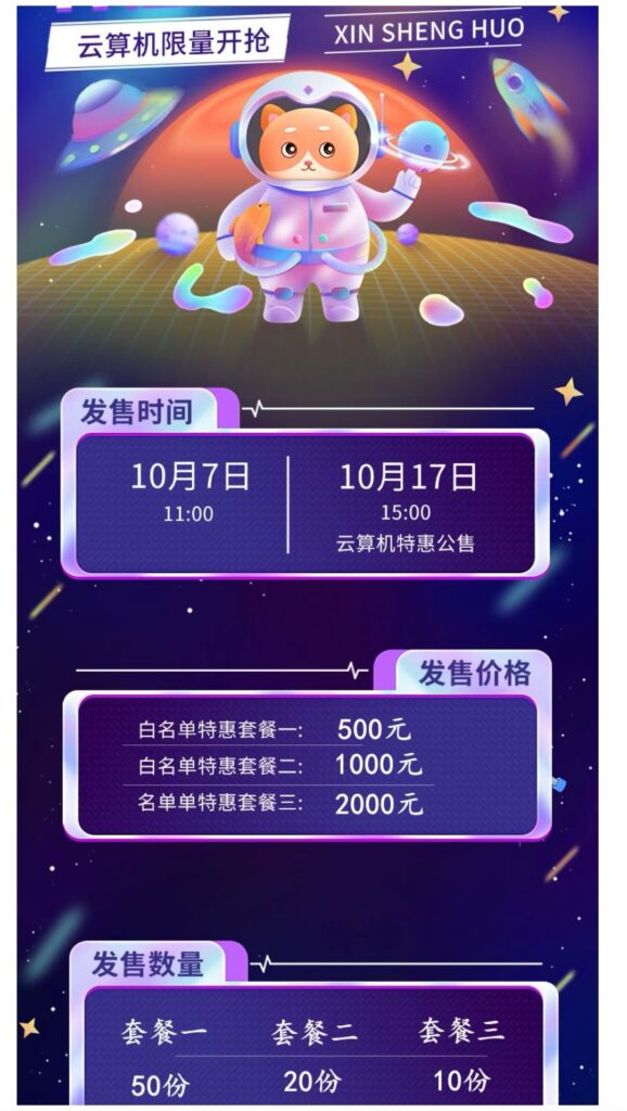 20251008220048476-a1759931434526