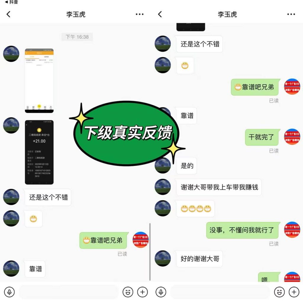 20251009153558371-8c3aa1028ce5f6d34f02fd5504f2ed4c