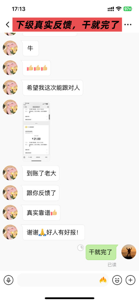 20251009153620795-c5df1d080e18602f2ee98d98a43e0825