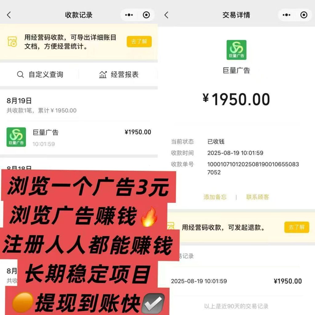 20251009153649297-f39de448ca4d965a993bd5acf1b8c20a