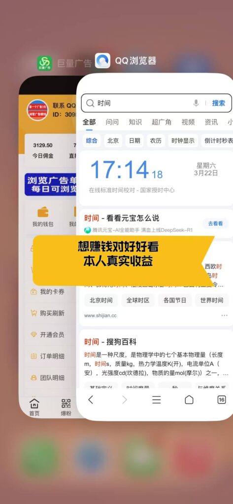 20251009153649651-284d2071c94410111dcff11d9ca5d9b2