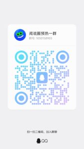 阅说圈一个圈圈旗下全新生态系列产品首码预热中！-首码项目网 - 网上创业赚钱首码项目发布推广平台 - 813首码网