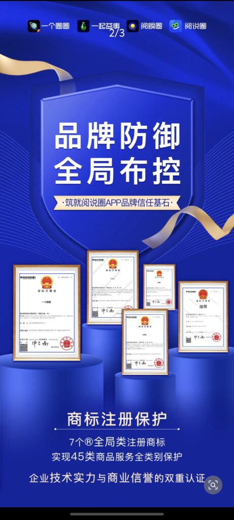 20251009155125564-Screenshot_20251008_133417