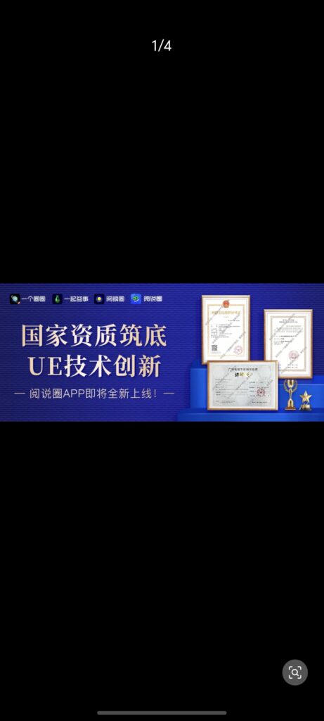 20251009155131827-Screenshot_20251008_133349