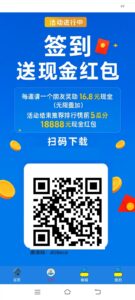 氧惠注册送26米，签到5元，🈵30米提-首码项目网 - 网上创业赚钱首码项目发布推广平台 - 813首码网
