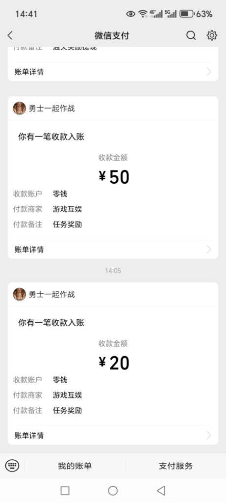 20251009230411267-20250725152655413-20250724150140865-Screenshot_20250724_144141_com_some_vscode_addnew_app_wx_pay-scaled-1