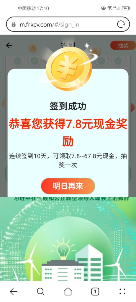 20251010204953760-49d5c524f3424c948744cbe3502fd768