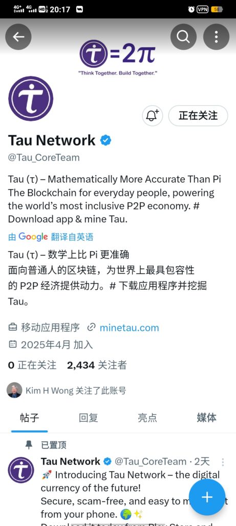 20251011101534187-Screenshot_20251003_201742