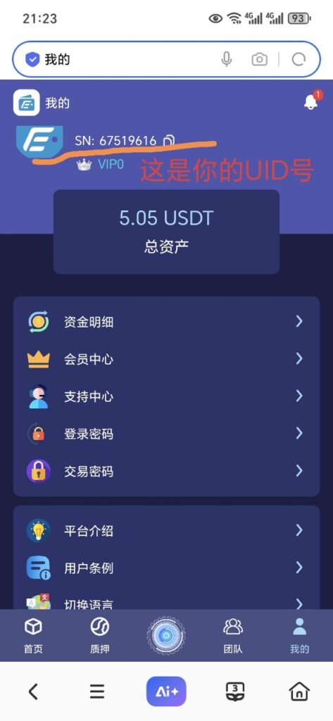 20251011101614724-3abaa2cb2b0749c9a664c092c29e272d