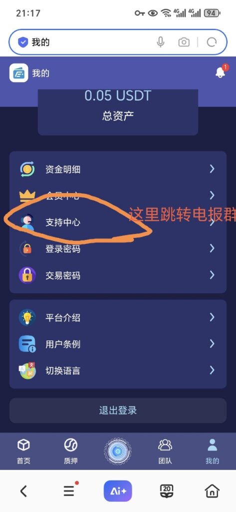 20251011101618728-d50809abdc1946caa04571d12d5e430d