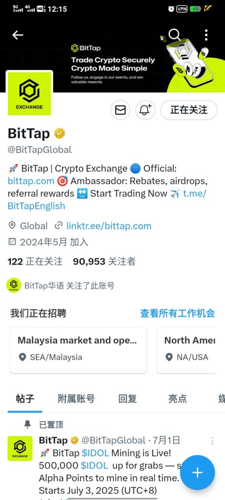 20251011102245964-推特金标