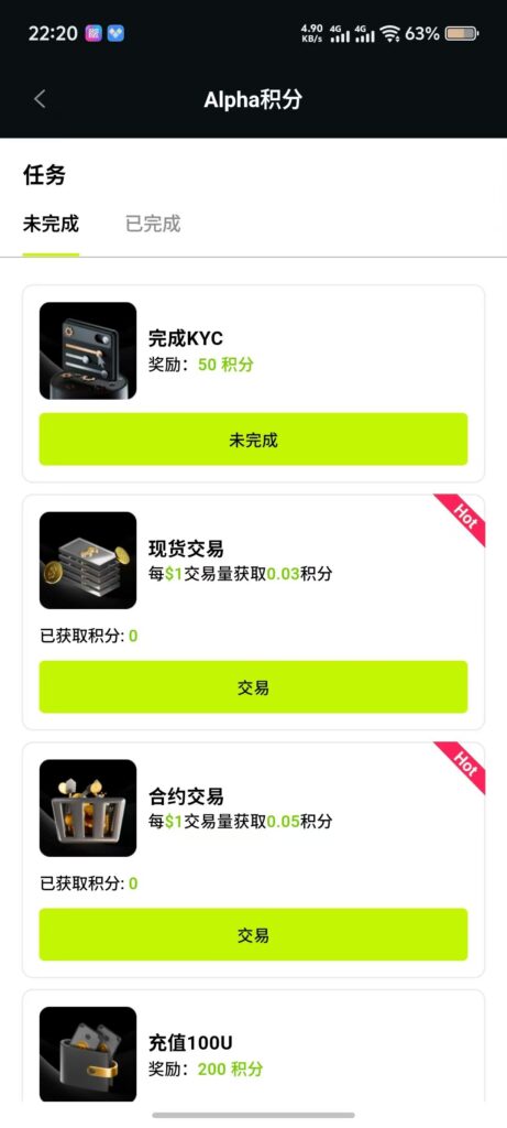 20251011102513837-空投任务