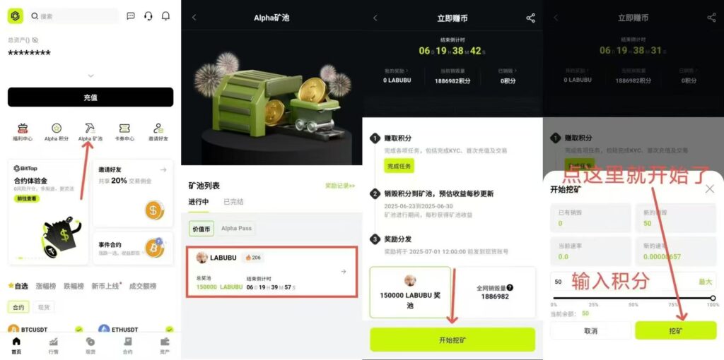 20251011102520285-空投