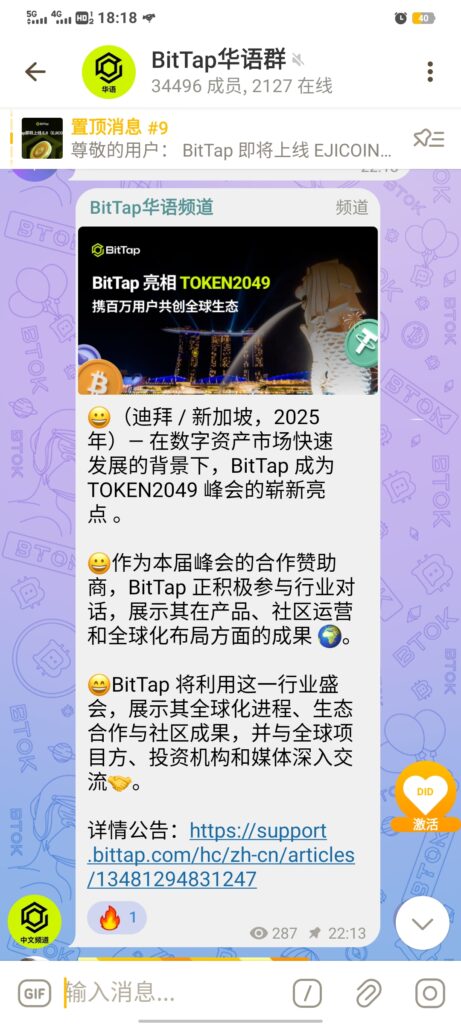 20251011102607730-2049大会1