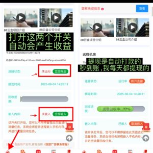 88云盒，手机闲置流量简单变现，静态日赚30➕，亲测提米秒到账。-首码项目网 - 网上创业赚钱首码项目发布推广平台 - 813首码网