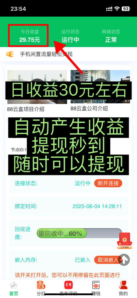 20251011182603392-IMG_8529