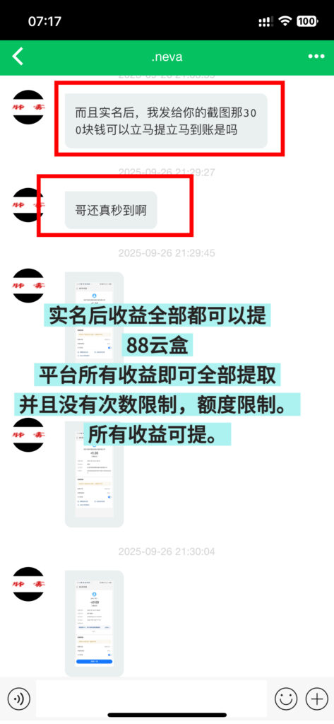 20251011182638792-IMG_1357