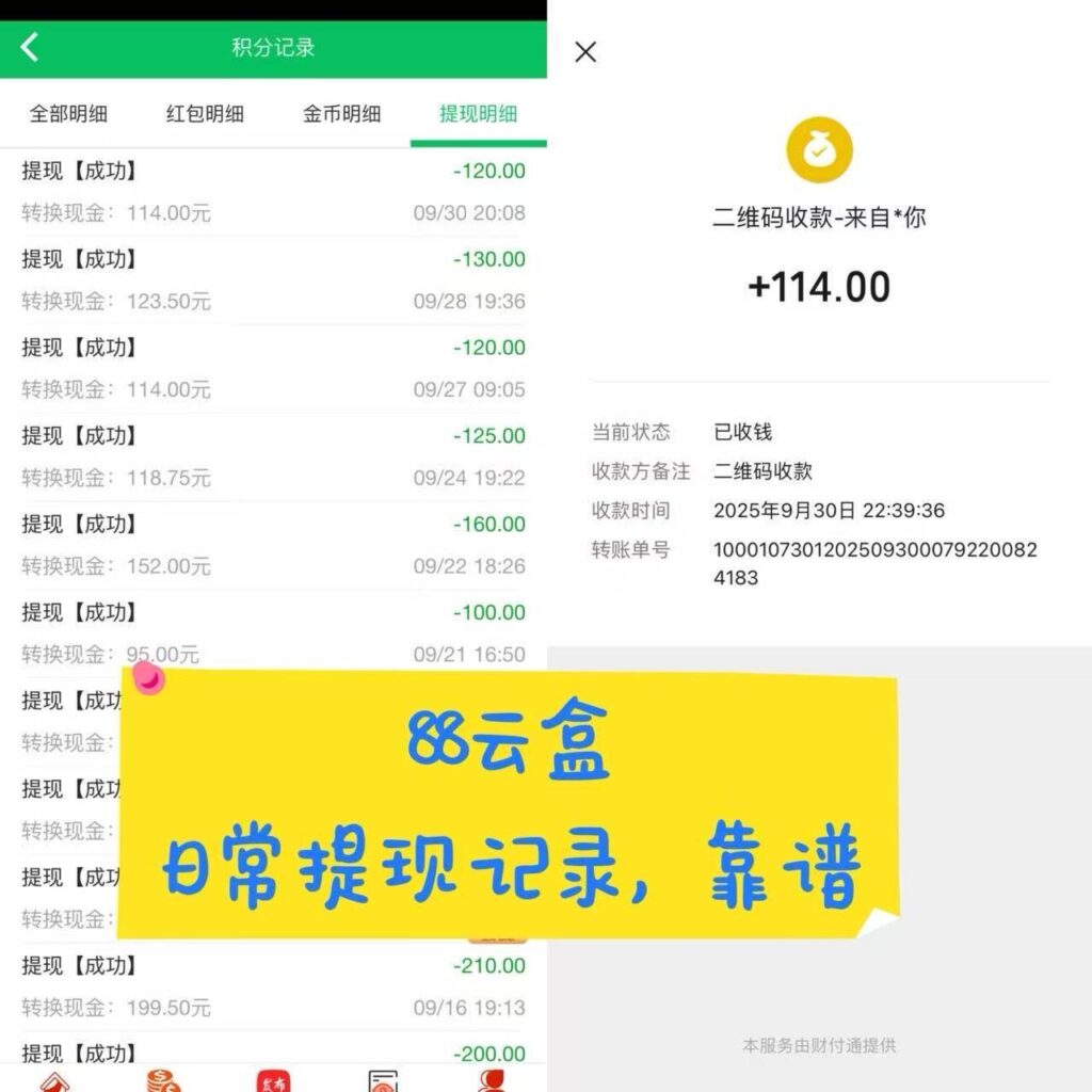 20251011182703368-c7b018cb35295237cf2bf6d1d4606492