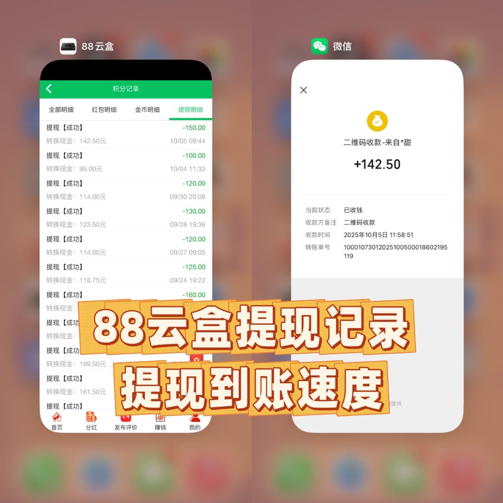 20251011182706698-21cfc7a6691f2db758e1971e8f996a36