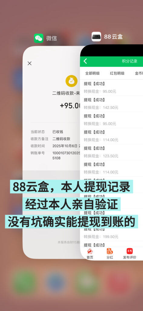 20251011182708112-IMG_1652