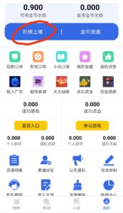 恒基剧场零撸，爬墙模式，可直接提-首码项目网 - 网上创业赚钱首码项目发布推广平台 - 813首码网