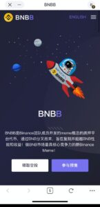 BNBB 空投200枚(免费) 复制链接：https://bnbb.fun/FB2VC-首码项目网 - 网上创业赚钱首码项目发布推广平台 - 813首码网