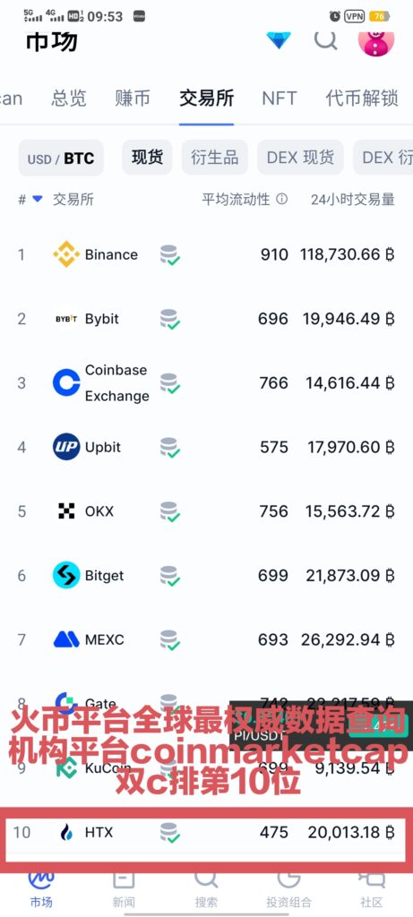 20251013090654892-双C第10