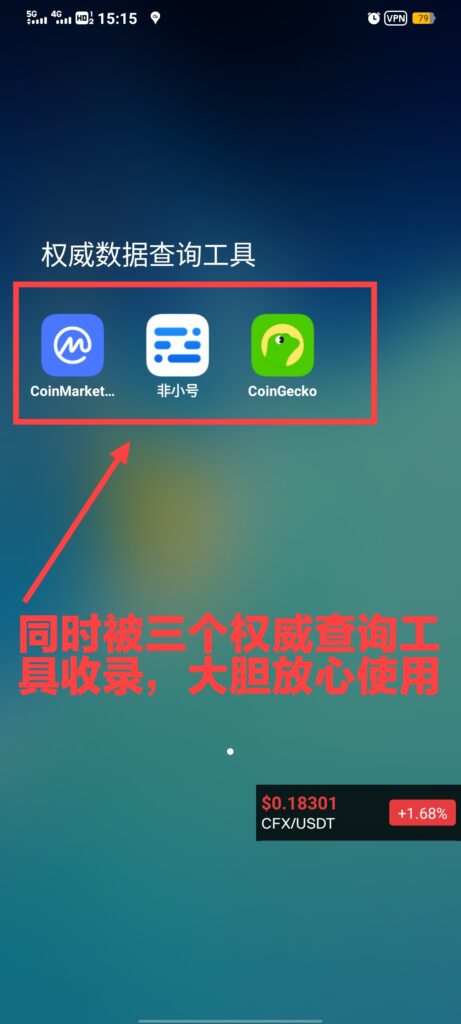 20251013090658786-三个数据机构同时收录