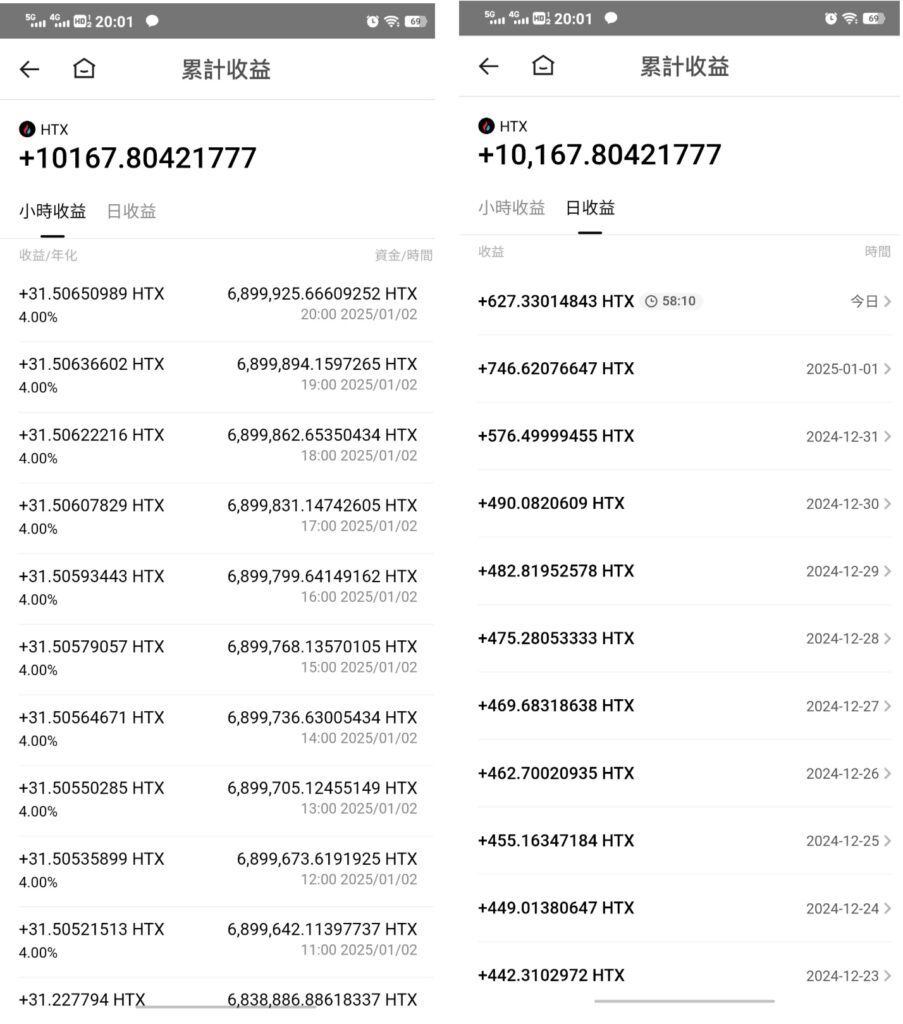 20251013090711555-质押