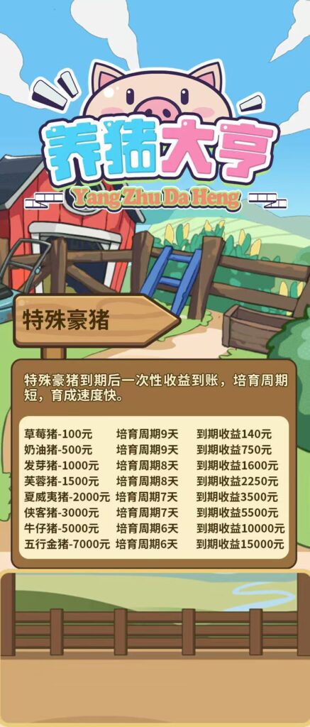 20251013111811901-微信图片_20251013110052_214_94