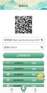 首码普惠民生﹣一实打实给钱给米一连续签到也疯狂-首码项目网 - 网上创业赚钱首码项目发布推广平台 - 813首码网