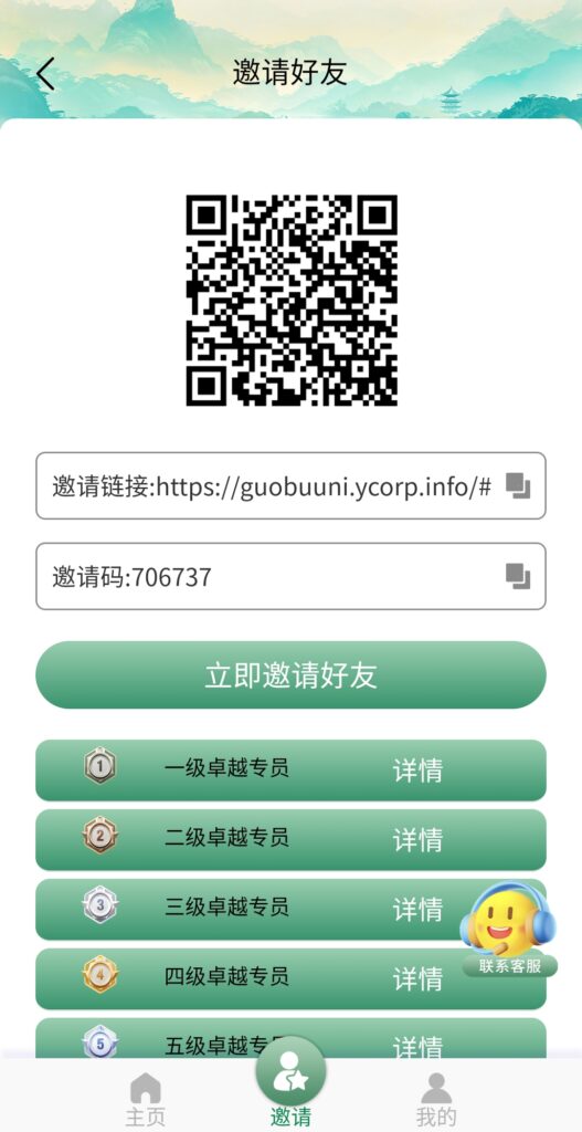 20251013112512935-IMG_20251013_110150