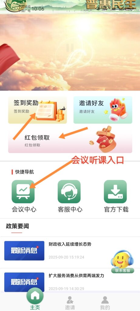 20251013112518566-a1760324730319