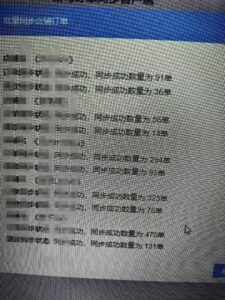 免费带快手电商项目-首码项目网 - 网上创业赚钱首码项目发布推广平台 - 813首码网