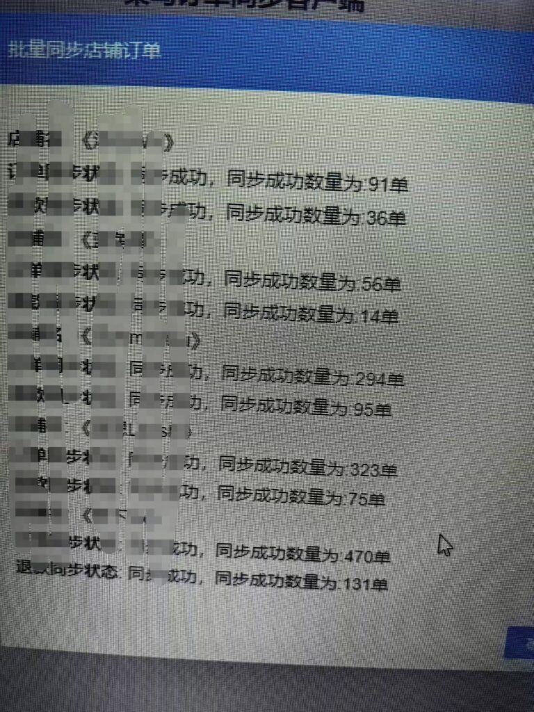 20251014090220991-mmexport1760337948322