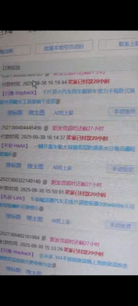 20251014090233198-Screenshot_2025-10-13-14-48-43-460_com.miui.media